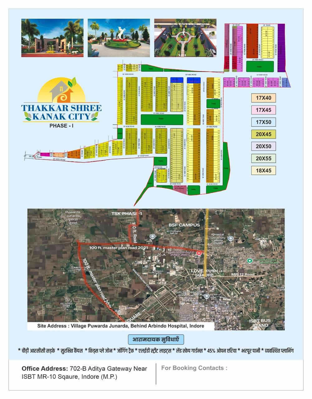 Premium plotted development in Indore
